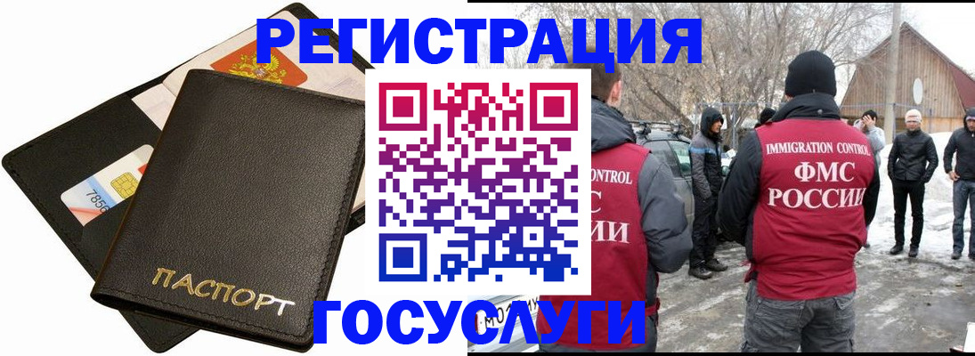 регистрация для дет. сада в Владимире